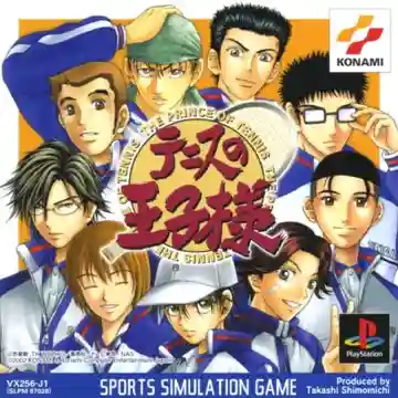 Tennis no Oujisama (JP)-PlayStation